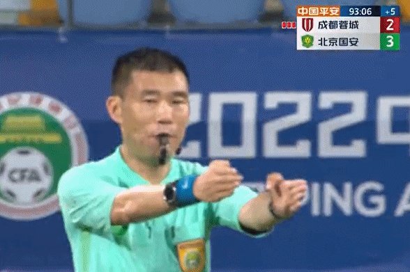 名场面!主裁提前吹哨又喊回踢 中超疯狂16场9红