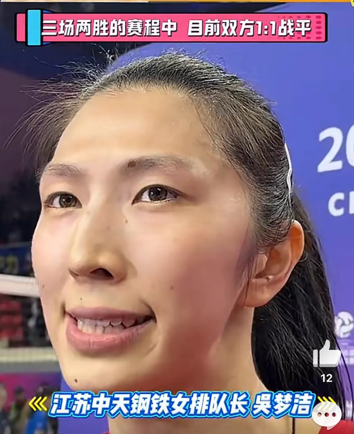 开云APP-吴梦洁谈主场吵闹引争议！江苏女排0-3落败，输球真的怪观众吗？|客场|联赛|上海女排|球迷|职业_新浪新闻